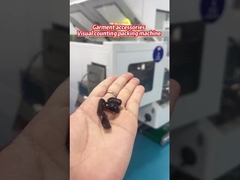 อุปกรณ์เสริมผ้า วิธีการนับและบรรจุ?