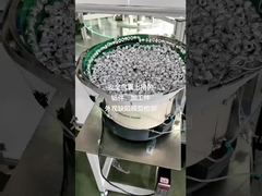 ชิ้นส่วนโลหะ SinT พร้อมตัวป้อนแบบถ้วย